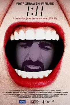 1:11 онлайн